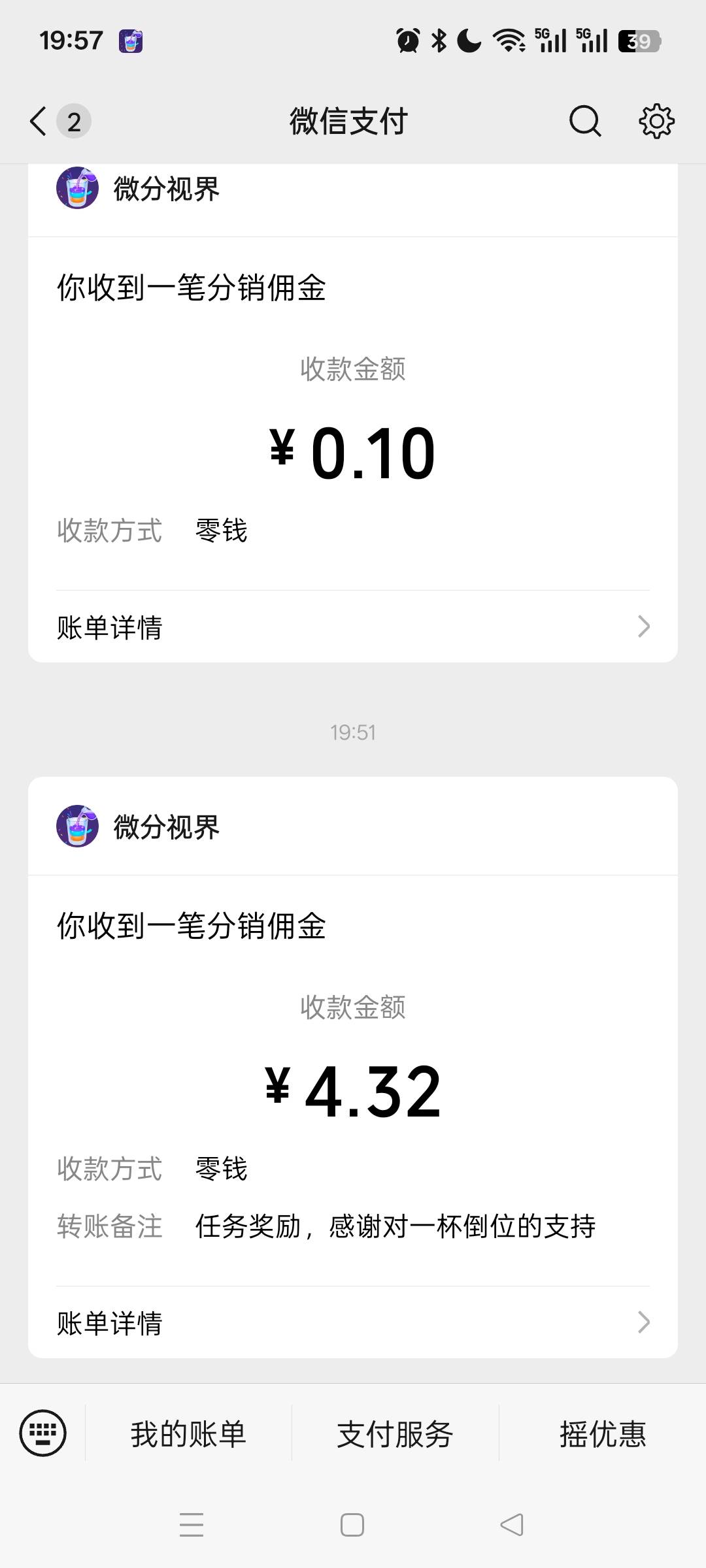 一杯倒位，2分钟4快，中途拉屎退出来了，不然能看10几

44 / 作者:无羊毛111 / 