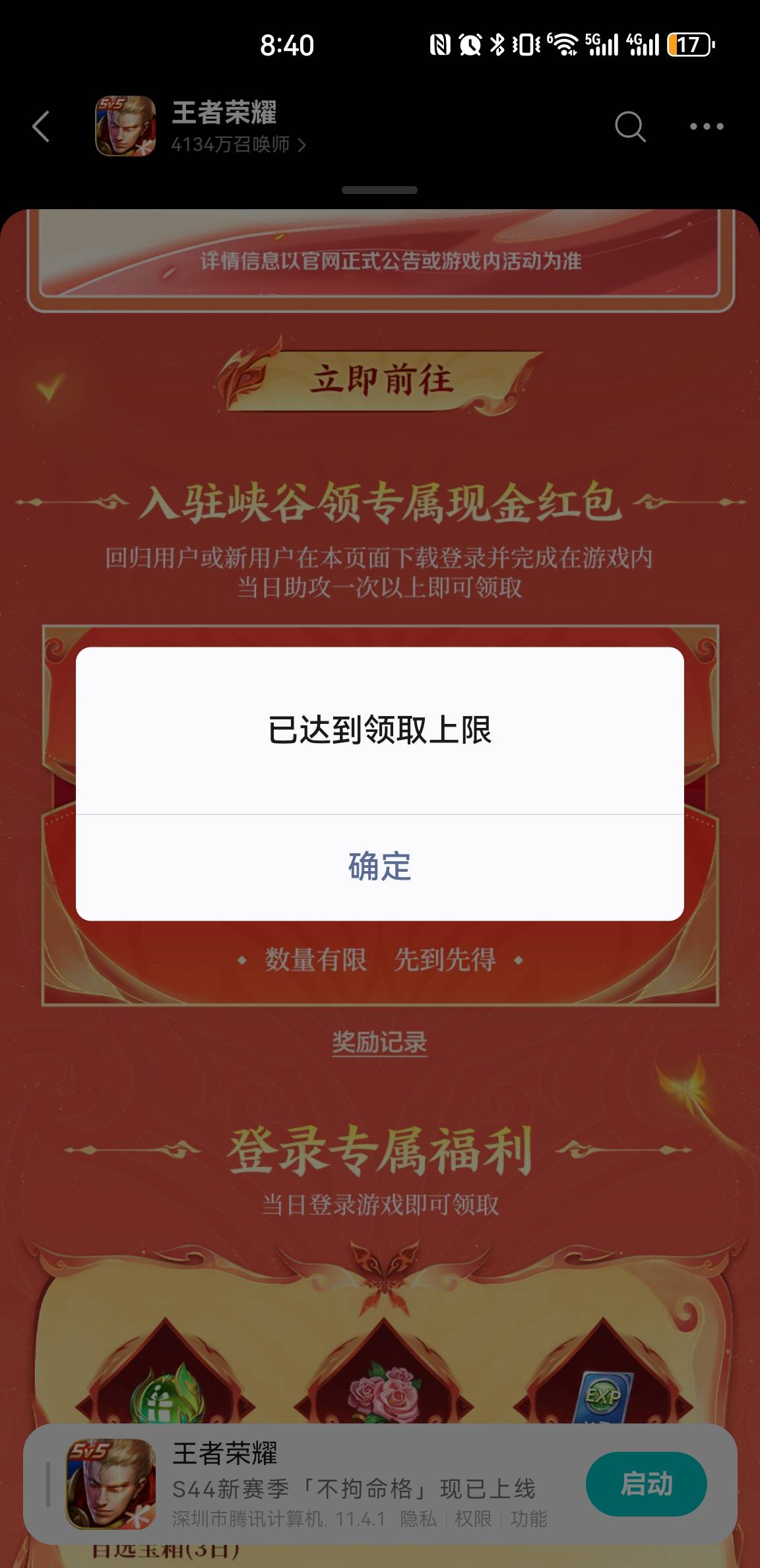 王者两毛都干没了沃日

4 / 作者:eeeb / 