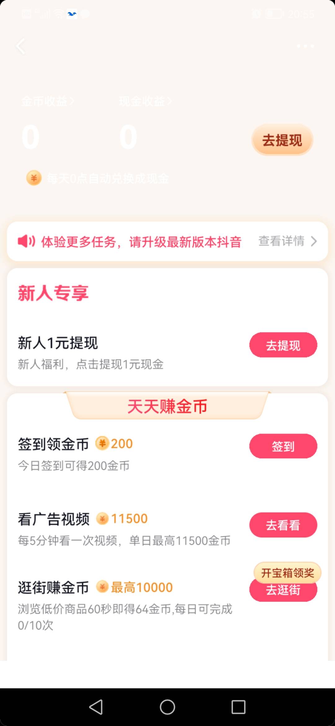 哎倒下了买了个100块的手机广告都看不了


28 / 作者:ahp() / 