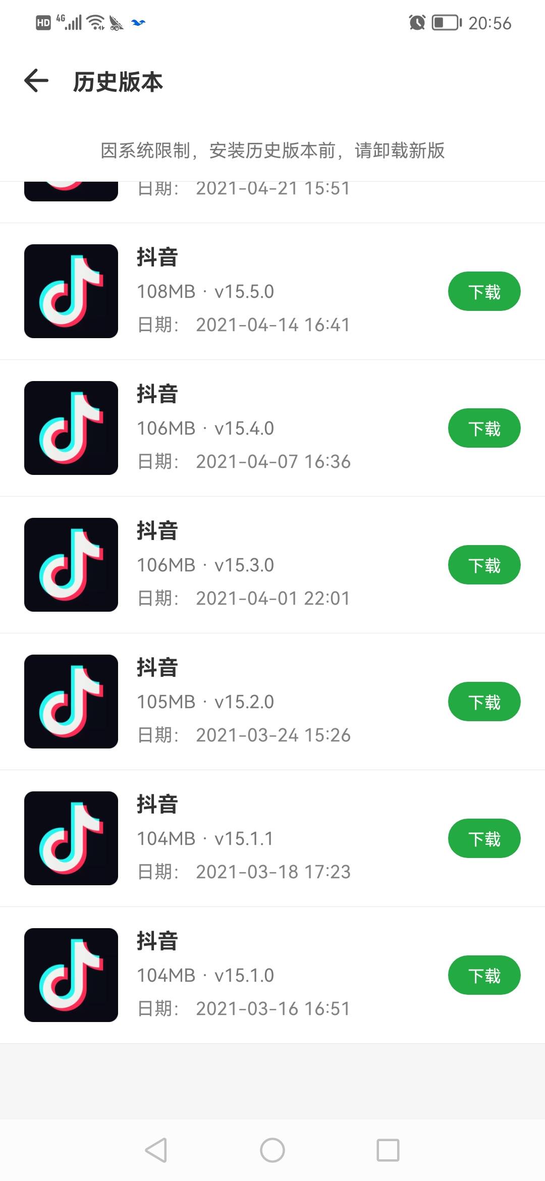 哎倒下了买了个100块的手机广告都看不了


27 / 作者:ahp() / 