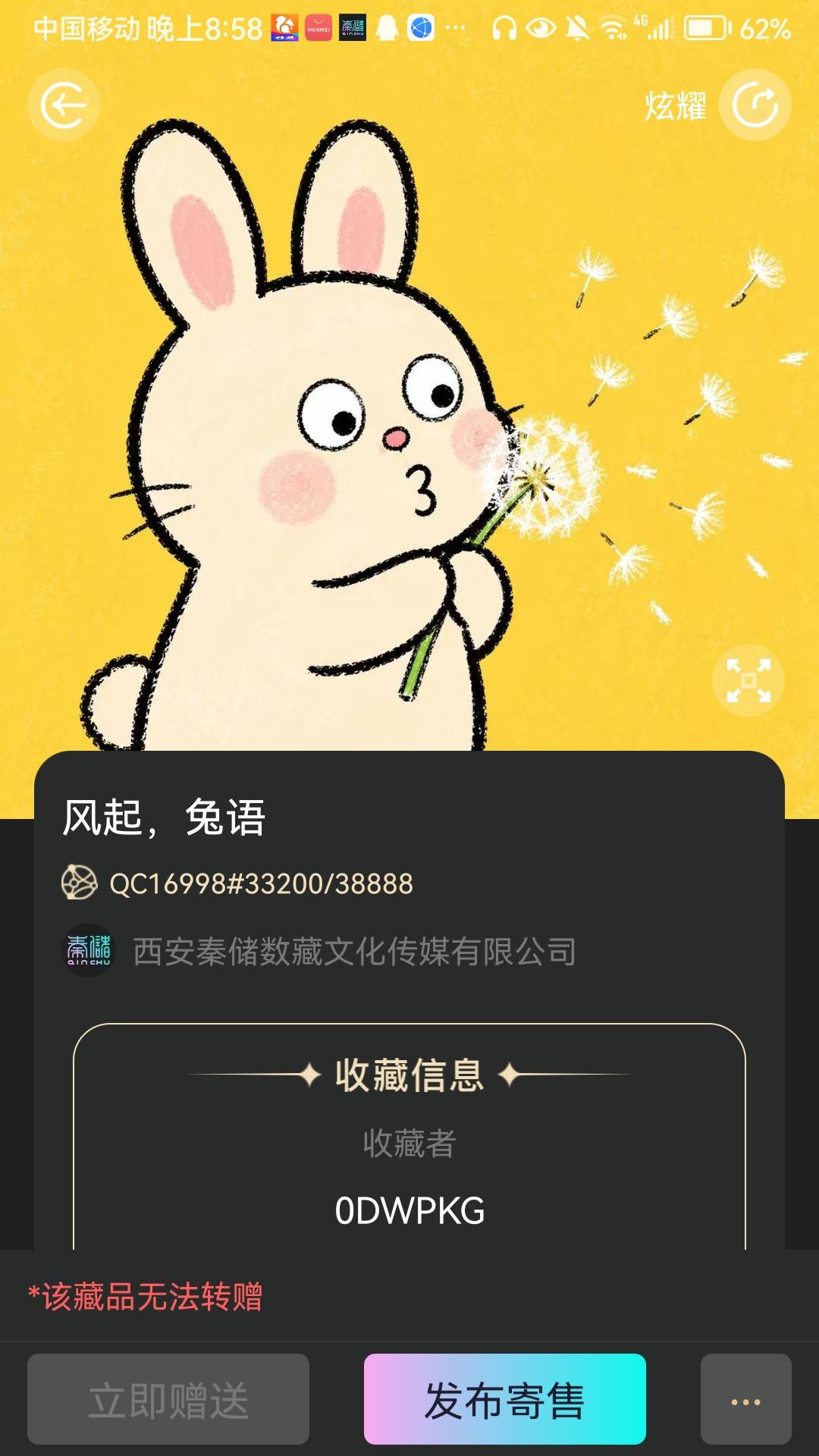 秦储置换的兔子能吃上猪脚饭么


91 / 作者:犹豫就会. / 