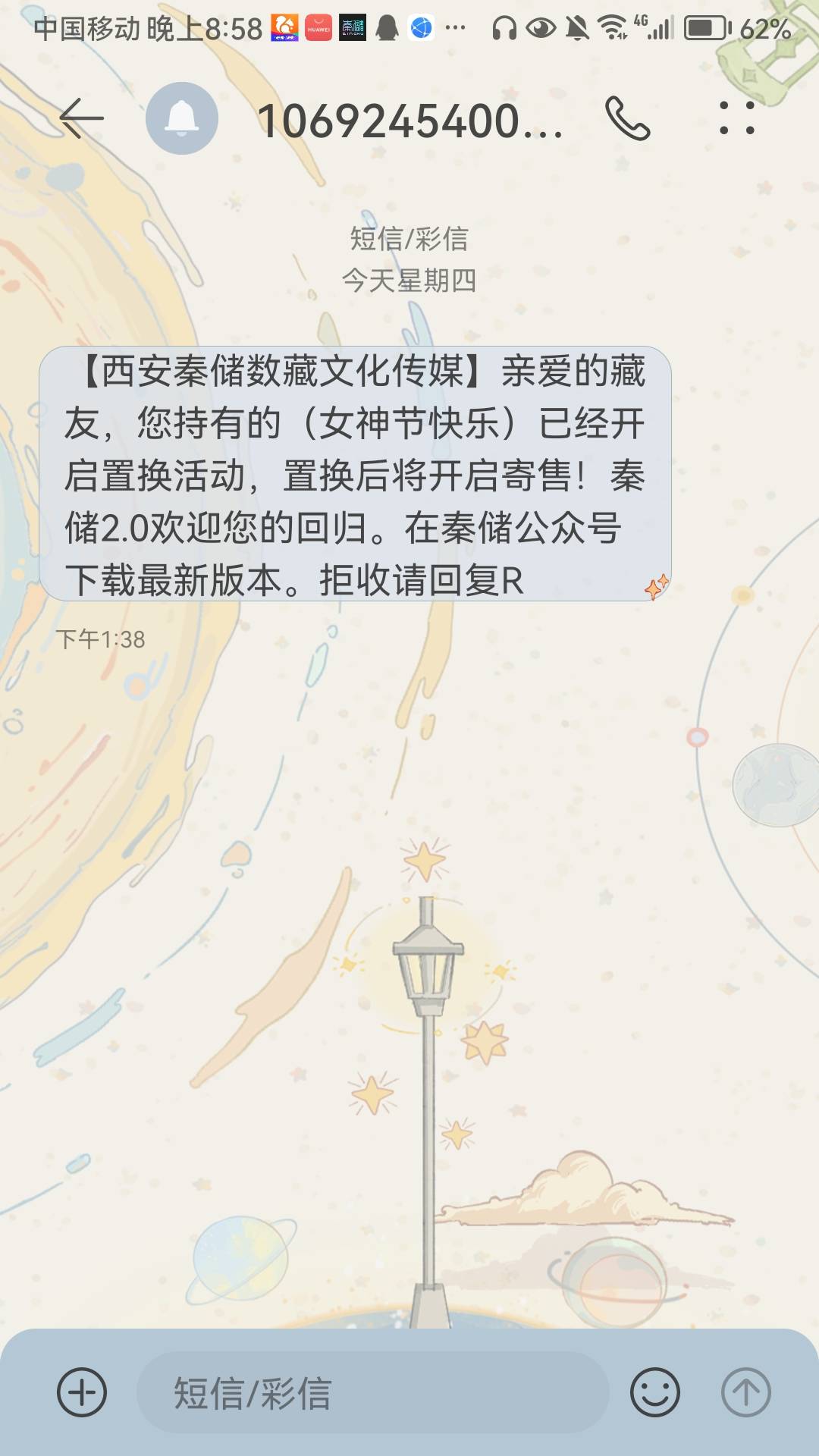 秦储置换的兔子能吃上猪脚饭么


77 / 作者:犹豫就会. / 
