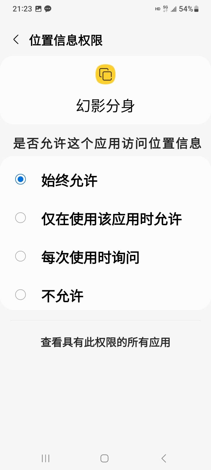 幻影定位大妈南京一直这样怎么破 手动定位南京有用吗

53 / 作者:江湖行 / 