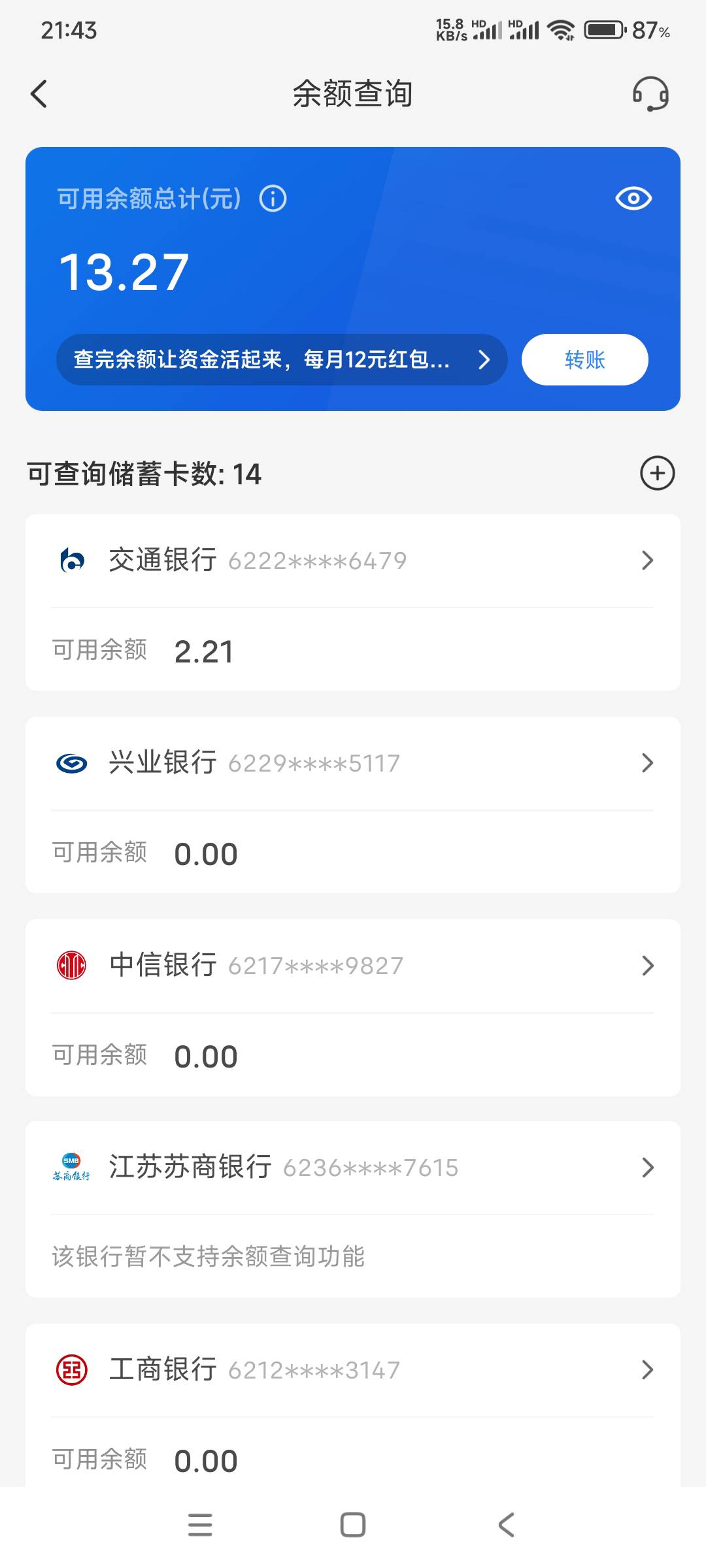 老表加油！尽力了


58 / 作者:6862 / 