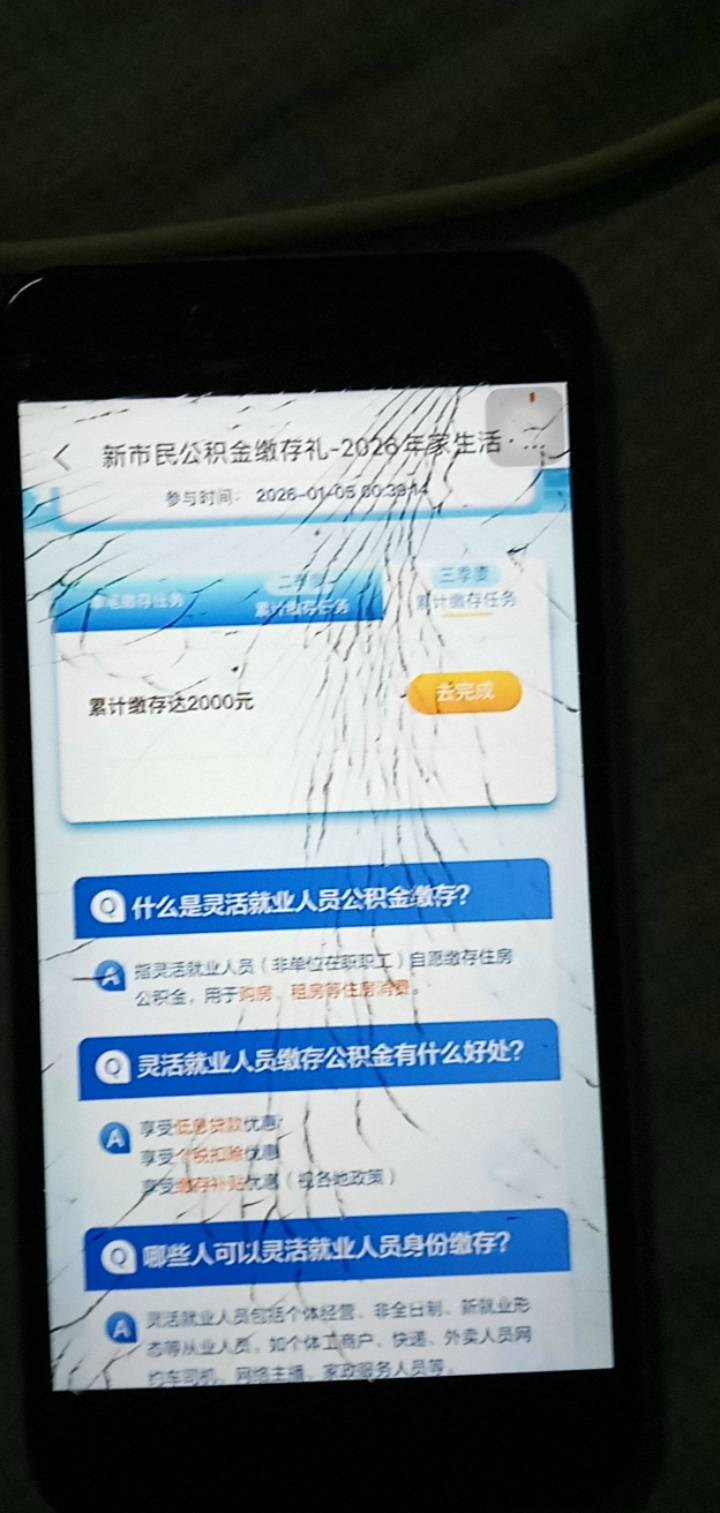 5号的怎么还不给？

40 / 作者:家怡 / 