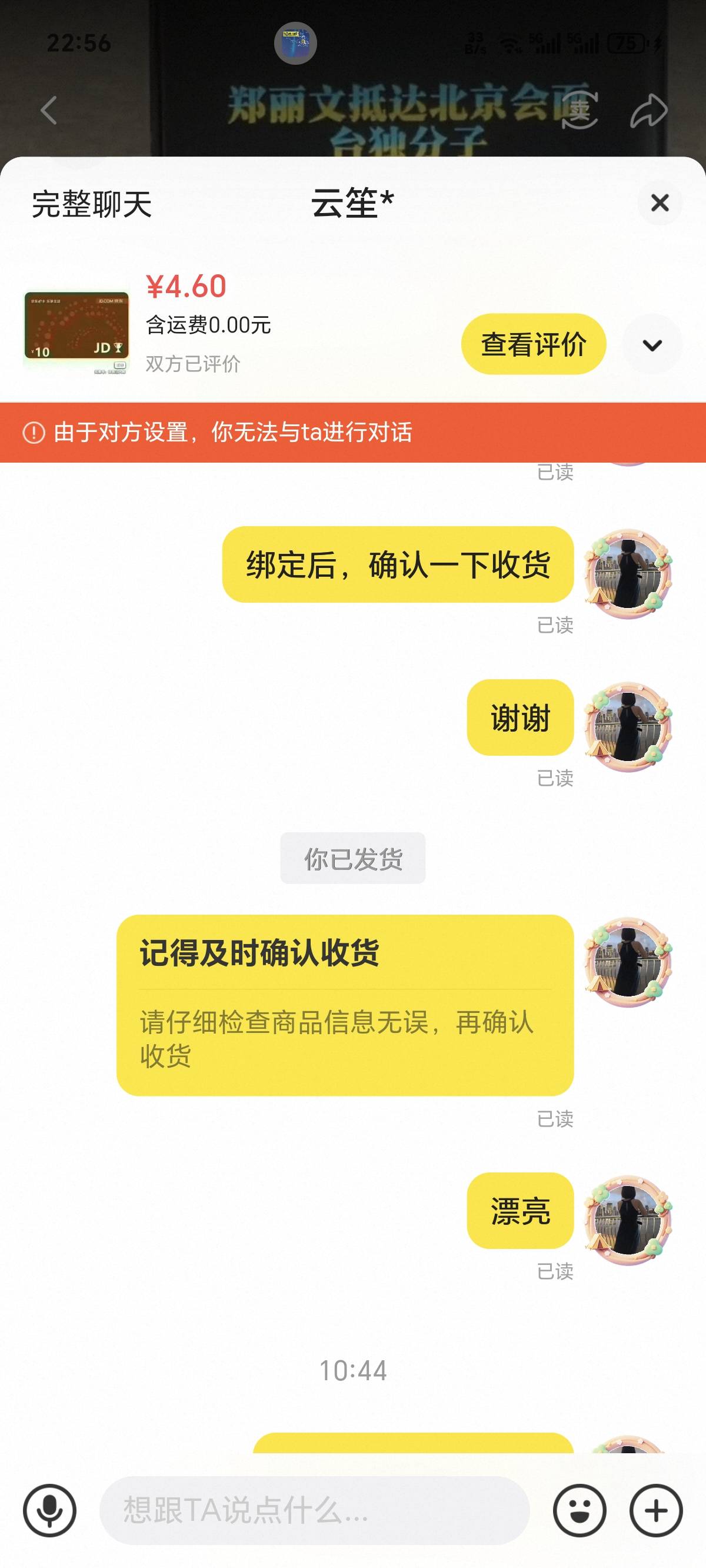 小鬼还给法师教画符？？？  避雷



34 / 作者:你我已入账 / 