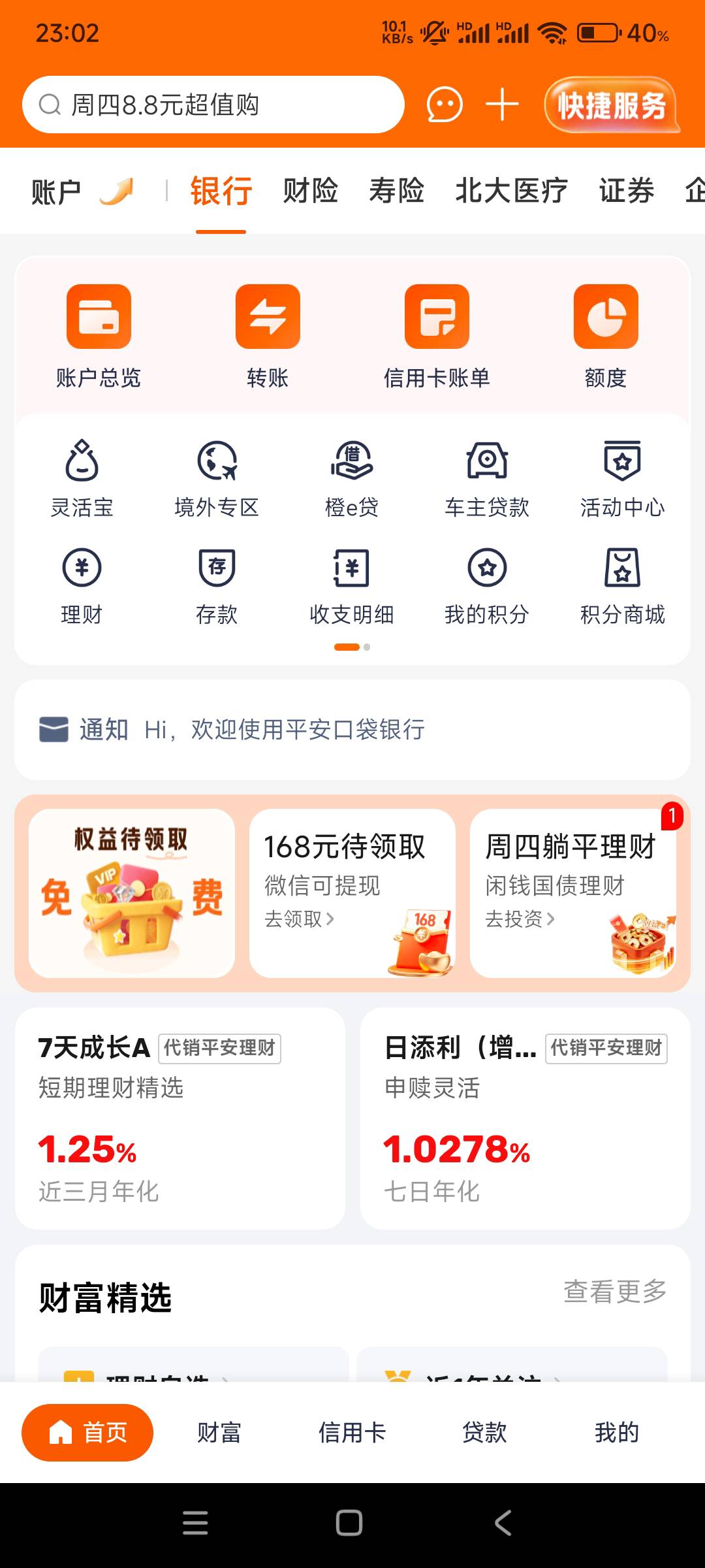 有入口不符合咋整 老哥们


55 / 作者:L-Enn / 