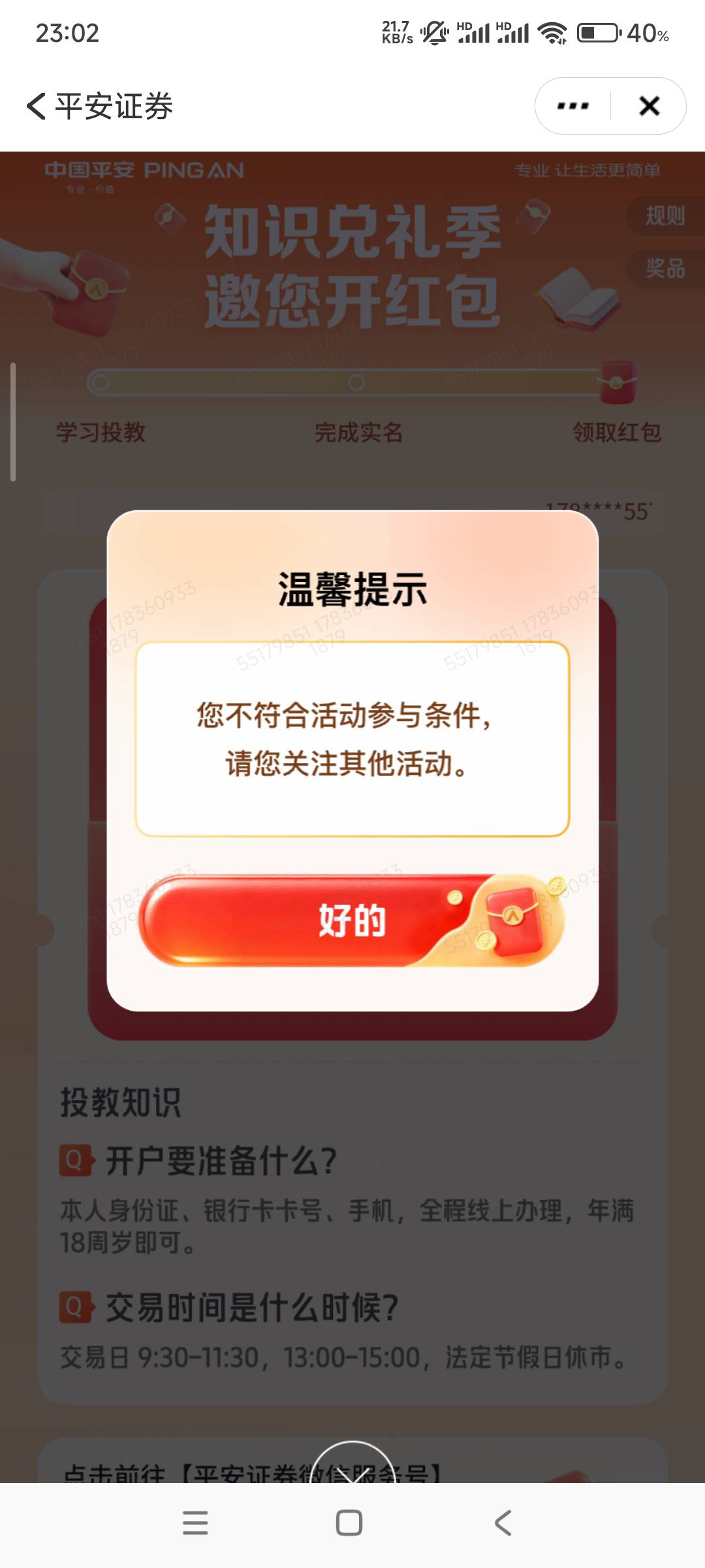 有入口不符合咋整 老哥们


75 / 作者:L-Enn / 