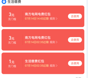 4.5出

21 / 作者:执法封府卿 / 