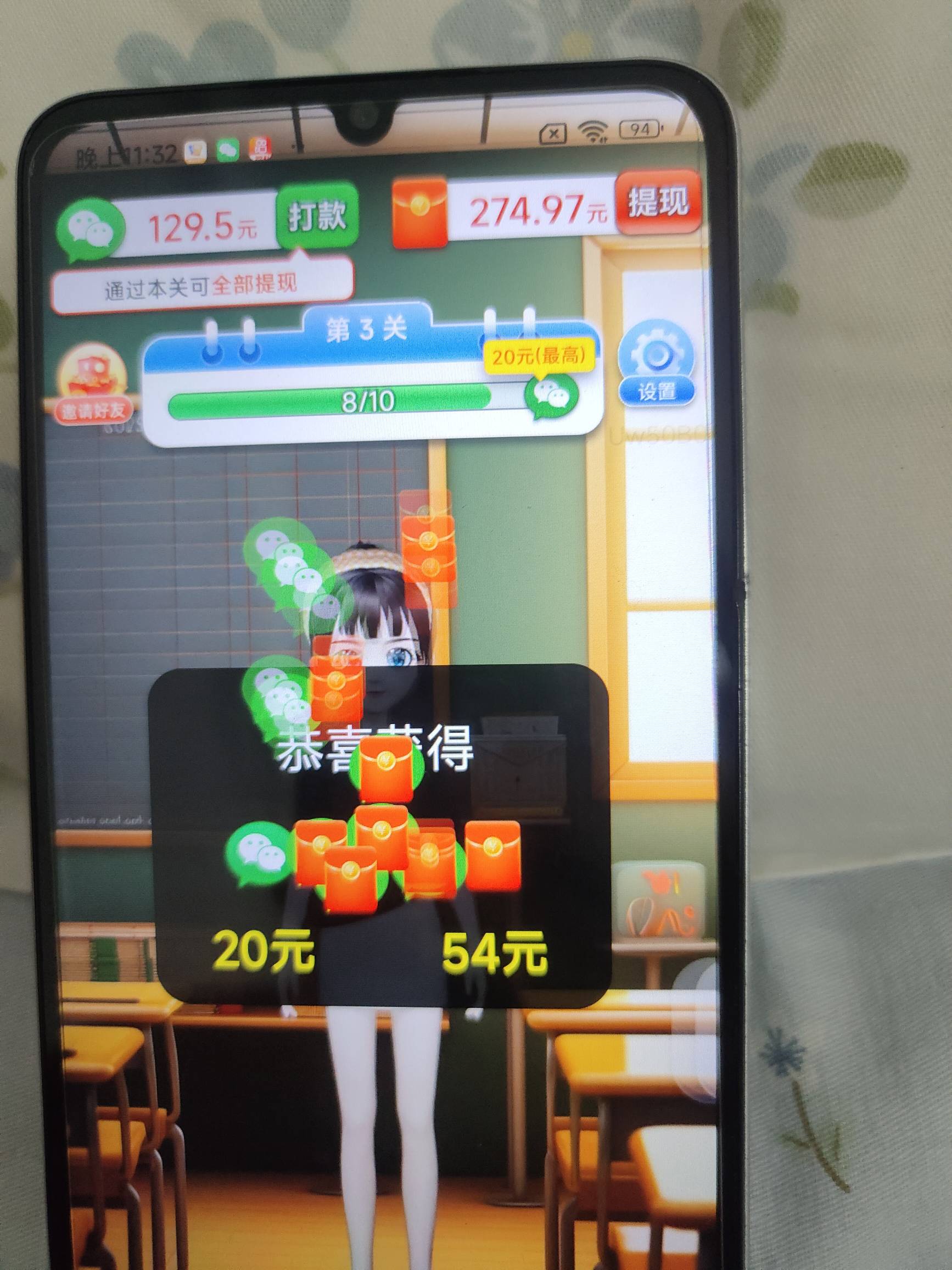 没有东子广看其他的一个广子也有5毛多，舒服

88 / 作者:风吹裤起屁屁凉 / 
