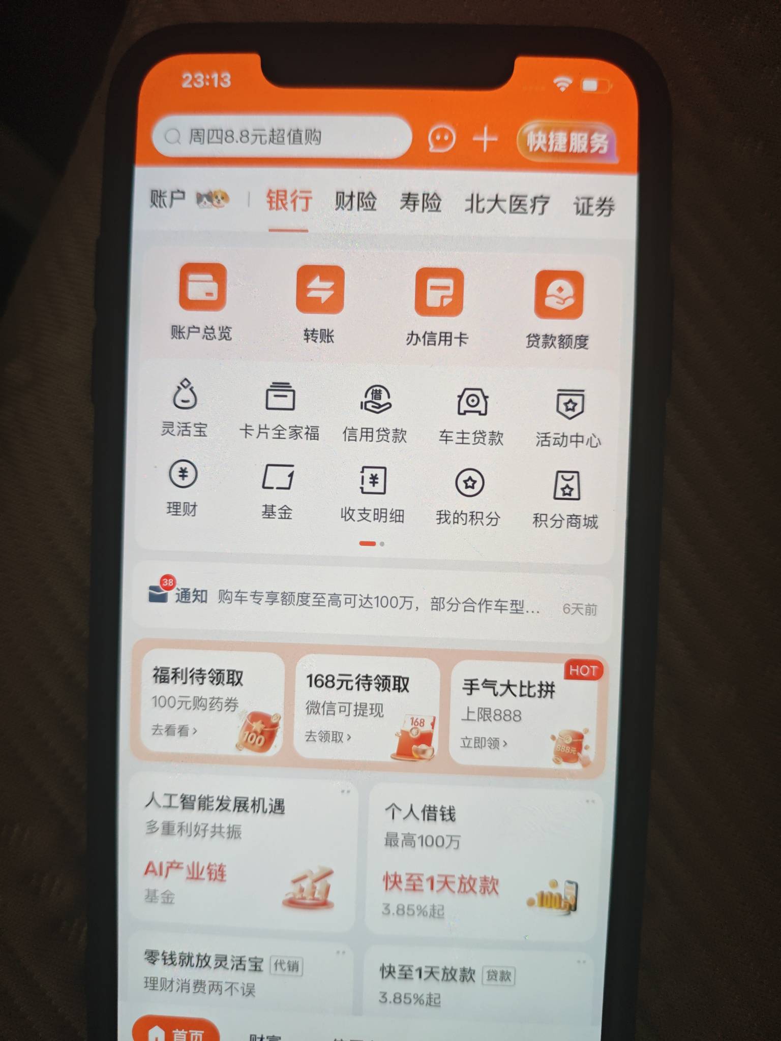 等我好运吧 平安，不给就投诉

0 / 作者:深圳文艺青年 / 