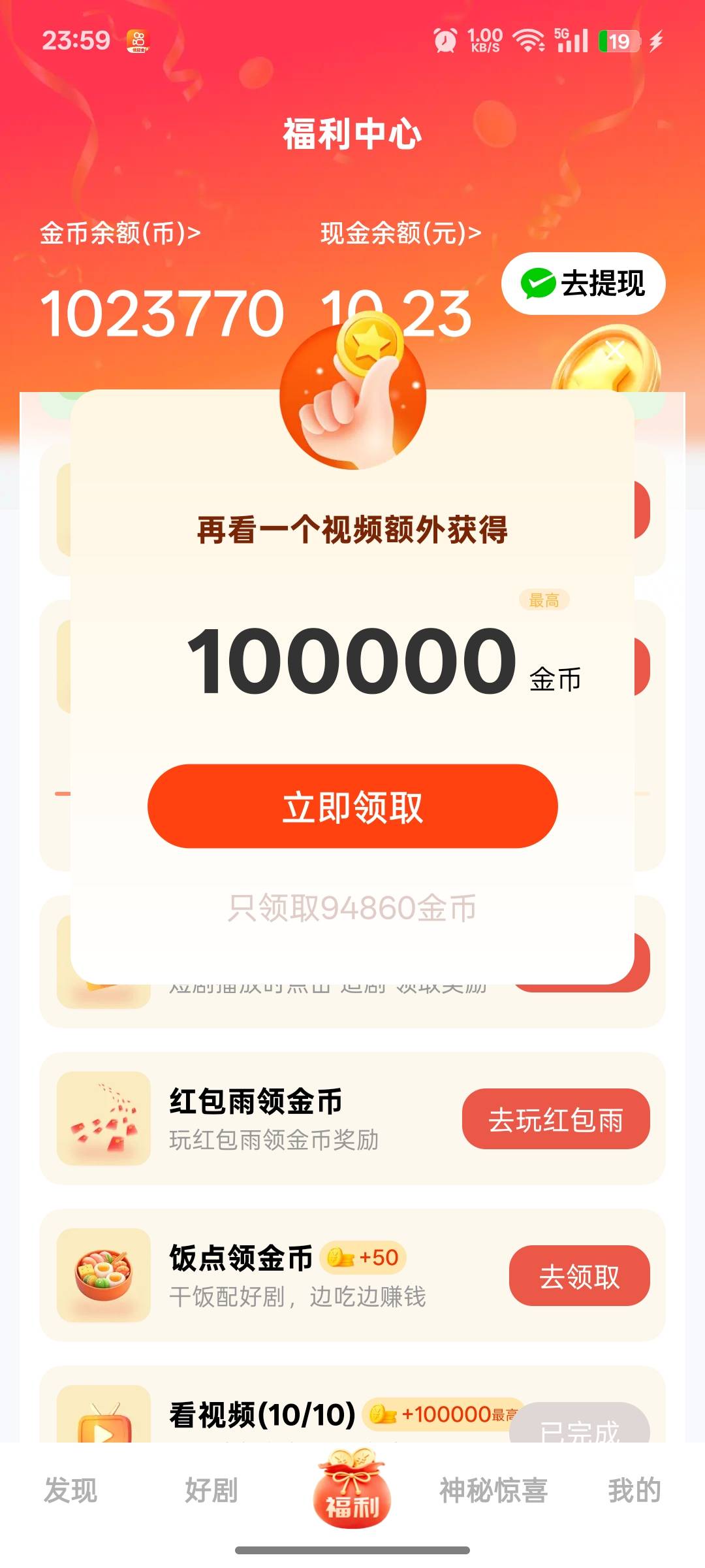 5-10门槛这种会黑吗，？舍不得停一个9毛，，，

59 / 作者:支付宝延时结算 / 