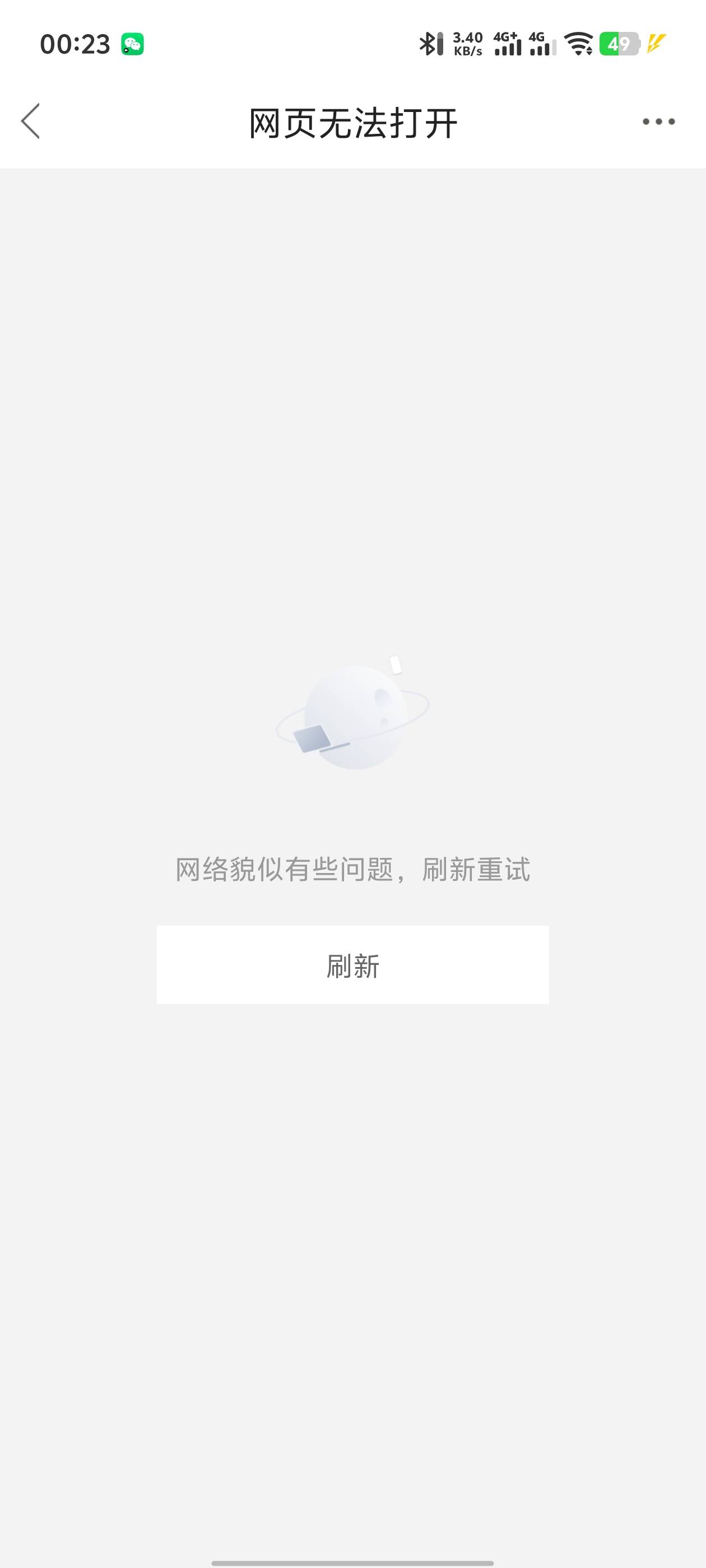 这个卡农星球 点羊毛情报全是这个样子 修复一下啊

51 / 作者:hafa / 