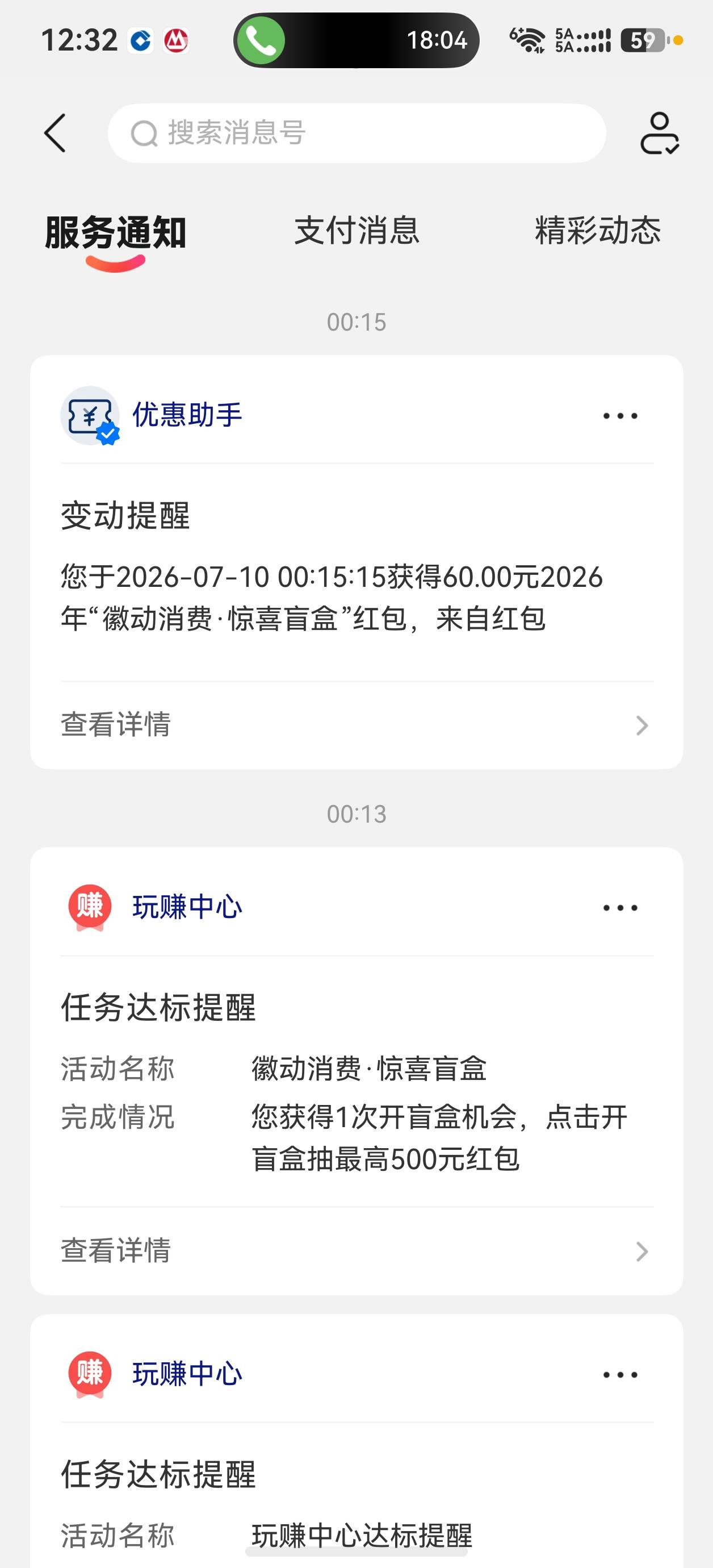 自己扫自己

34 / 作者:远方的梦想 / 