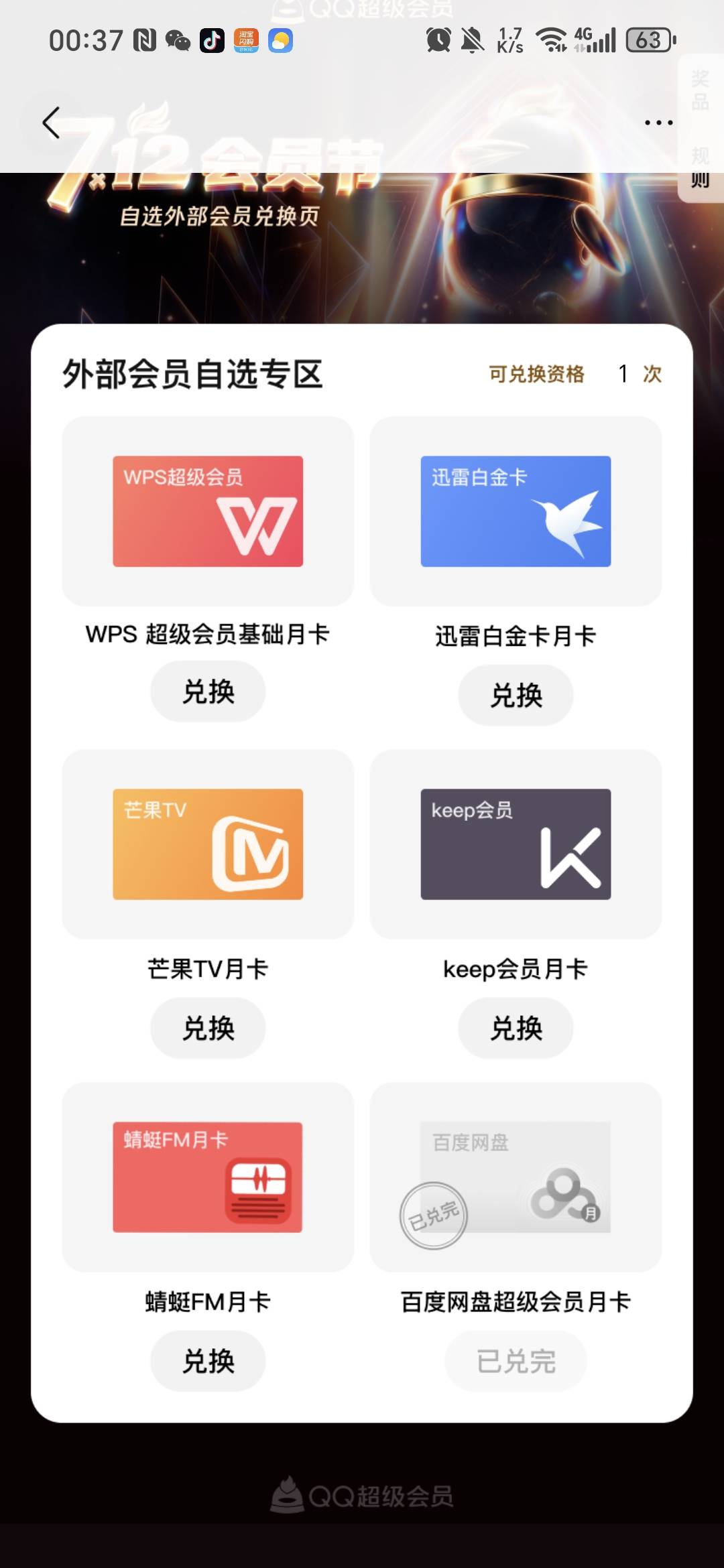 有要的老哥么

61 / 作者:阿西吧＆ / 