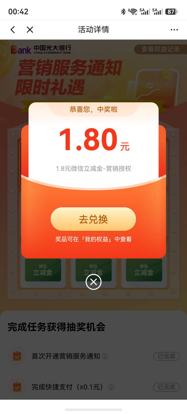 低保专业户 1.8破0睡觉

11 / 作者:yc01 / 