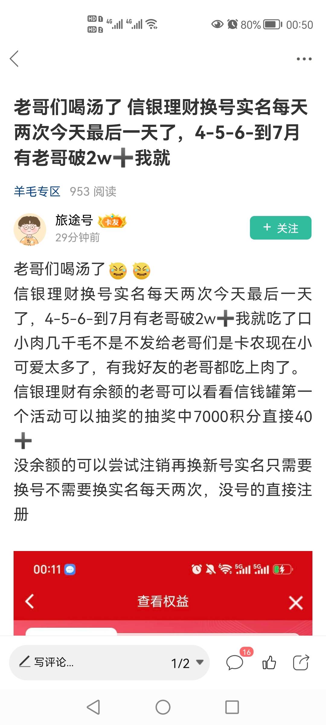 喝汤

7 / 作者:低保小垃圾 / 