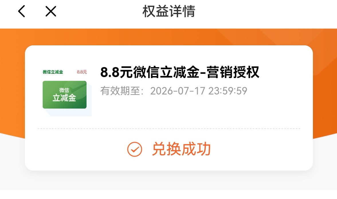 光大挣了8.8，肚子不用挨饿了


65 / 作者:广鸡周某人 / 