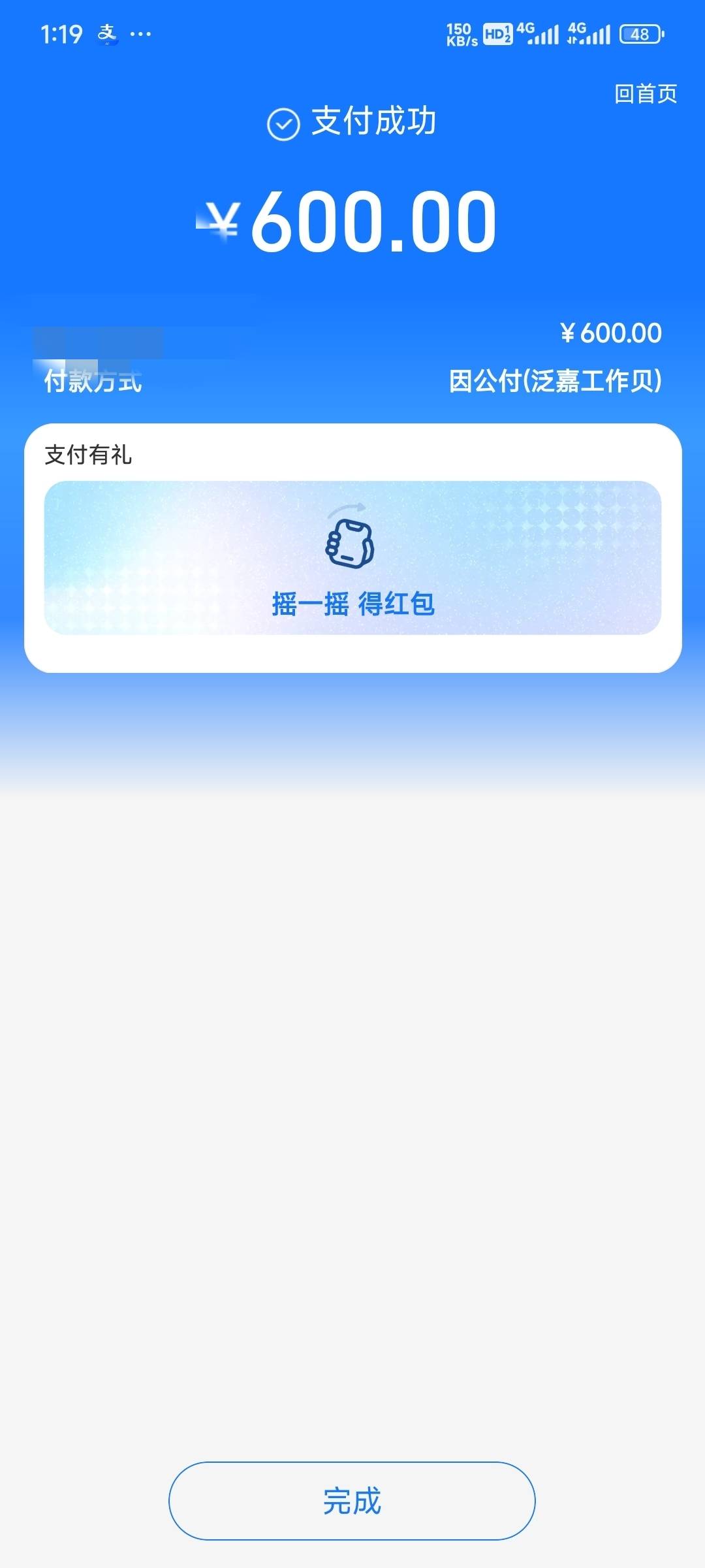 舒服了，全扫出来了

30 / 作者:留学生 / 
