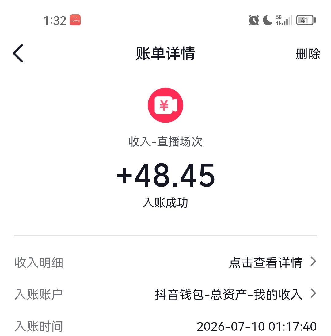 今晚2个小时的成果，多亏有个大姐整了两只比心兔兔，坚持下去！不是有希望才去坚持，57 / 作者:羌笛何须怨杨柳 / 