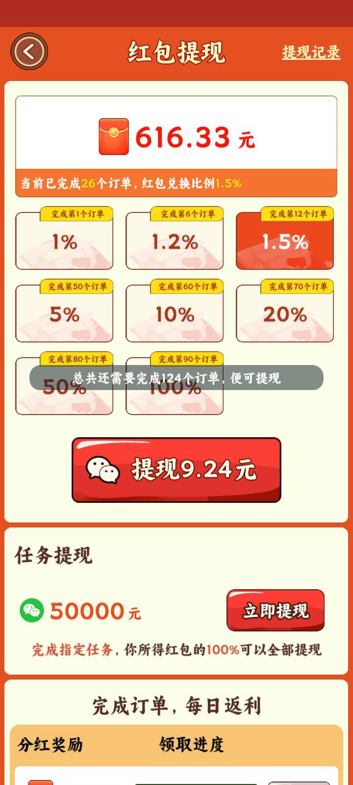 这波贪了，拉黑了

23 / 作者:你刀哥哥呀 / 