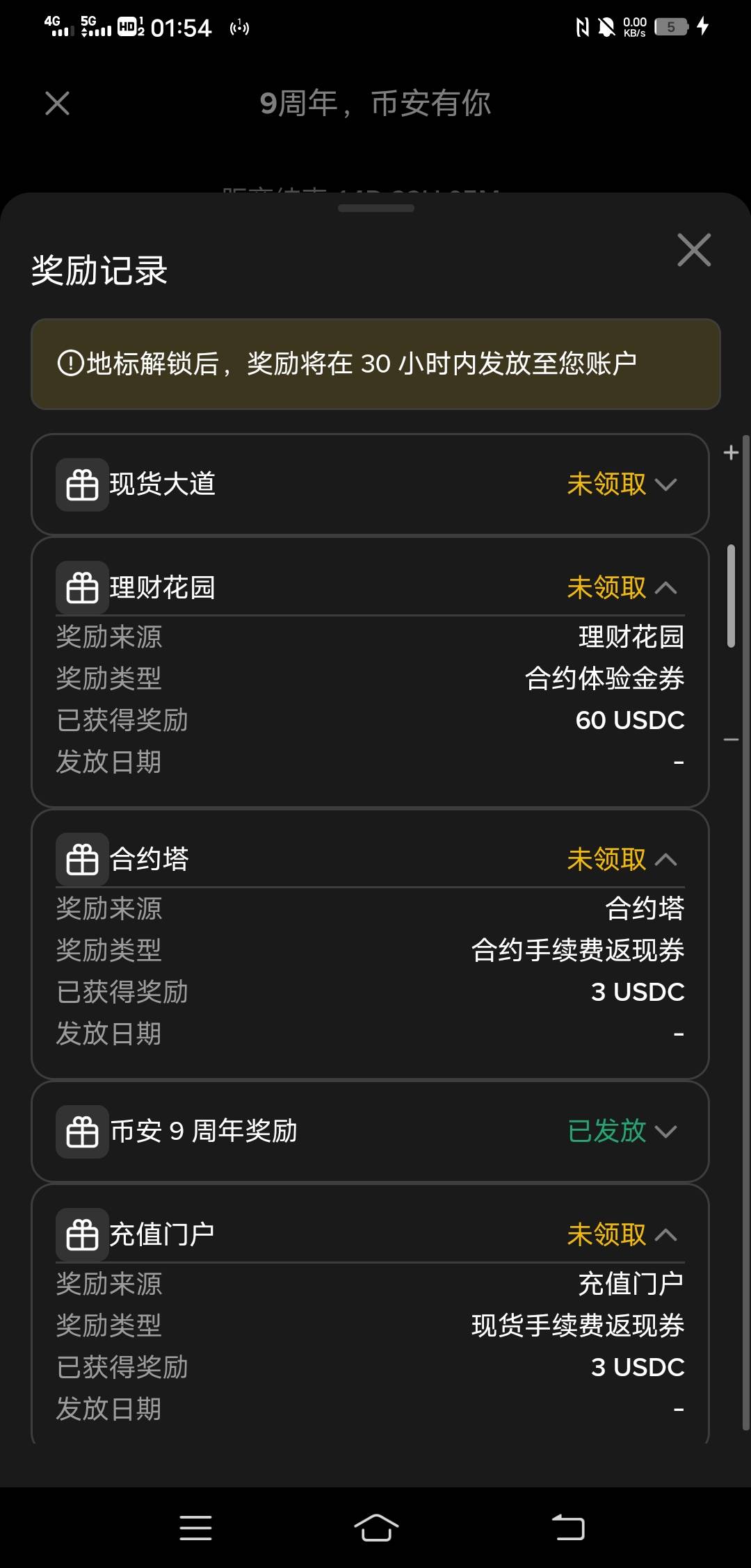 6号做的现在还没发，肚子都饿骗了

8 / 作者:百足之虫 / 