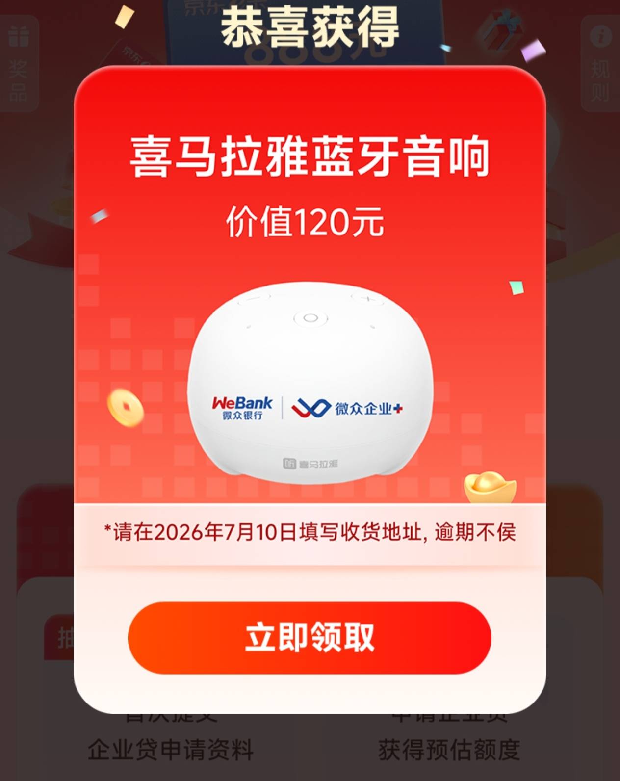 喜马拉雅音箱有要的吗 25 出了 今天最后一天 明天发货了

63 / 作者:岁月流转不禁锢 / 