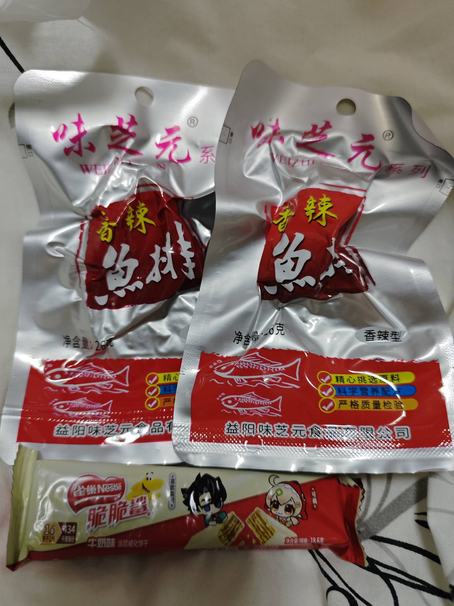 挑战嘴里长了颗大溃疡吃完两包鱼排


38 / 作者:暖风归去 / 