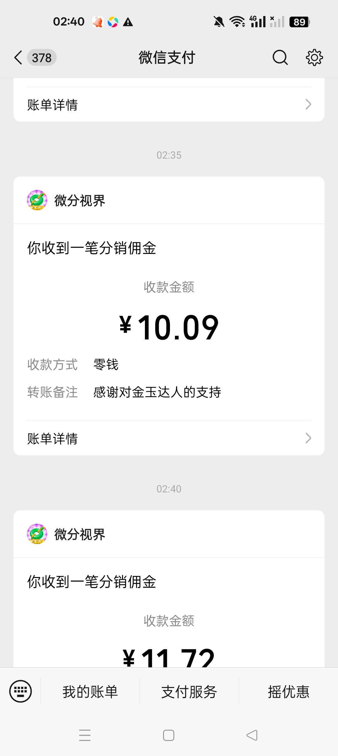广子真猛五秒一个一个一块，15分钟爆了40

37 / 作者:刘199 / 