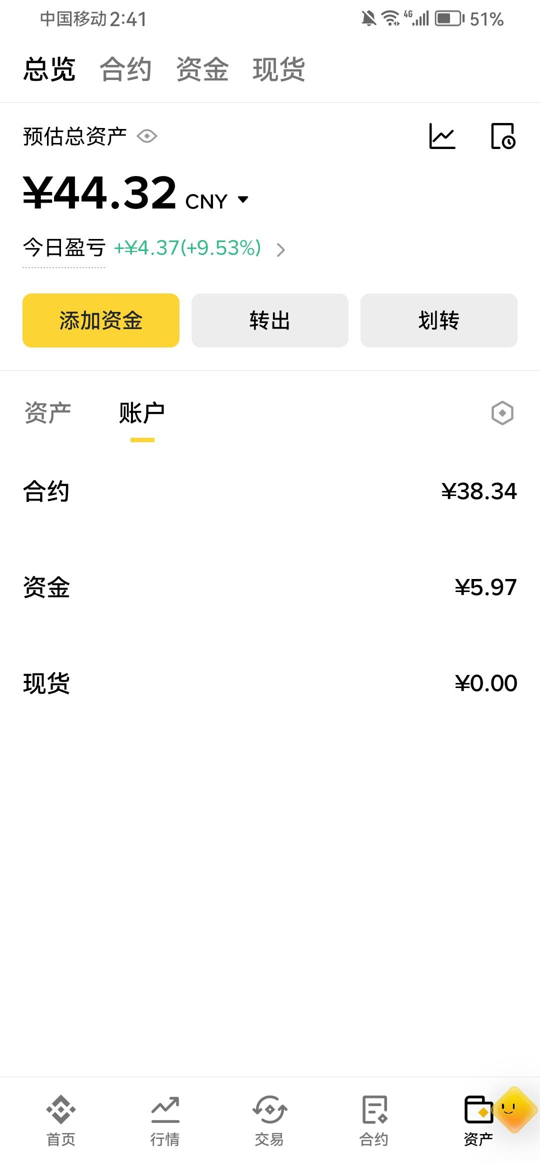老哥们这咋卖掉 

8 / 作者:摆烂王中王 / 