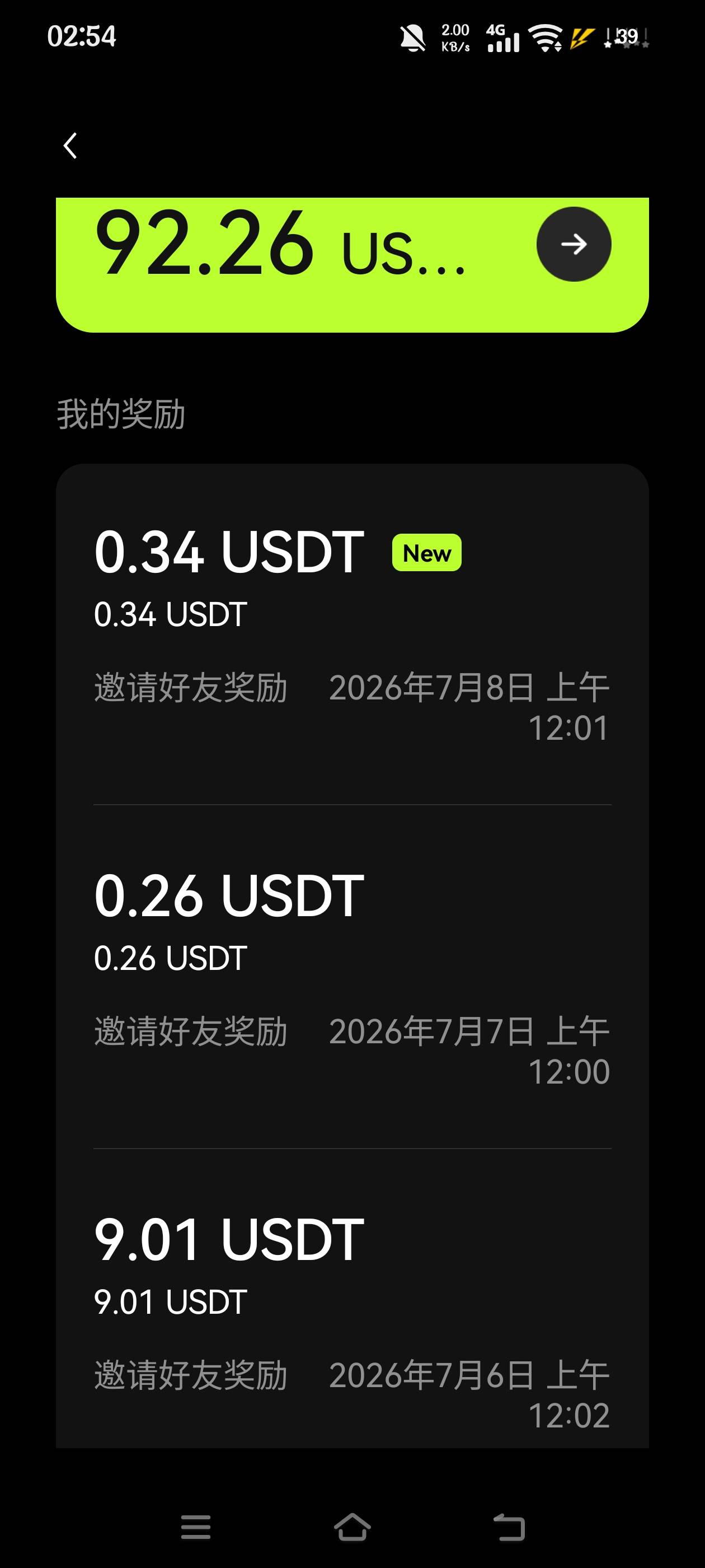 为啥玩了才不到半个月就不让我玩了，连续三天卡点奖池被领完，00.00进去不弹活动，进3 / 作者:究极风暴龙王 / 