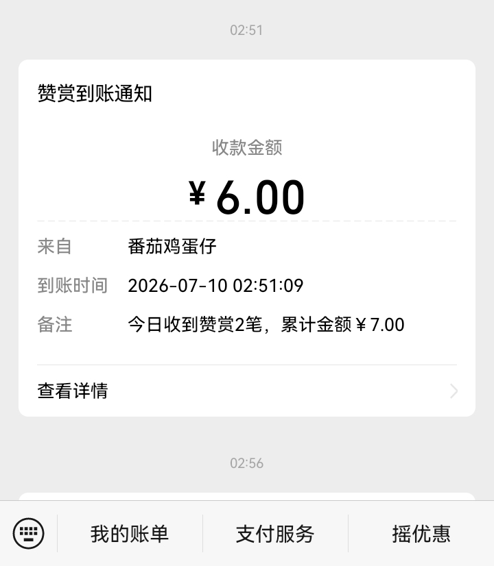 交完房租还完钱才发现买烟钱不够了，去那两个骗子混子最多的软件找了7块总算凑够一包217 / 作者:吼烦丶 / 