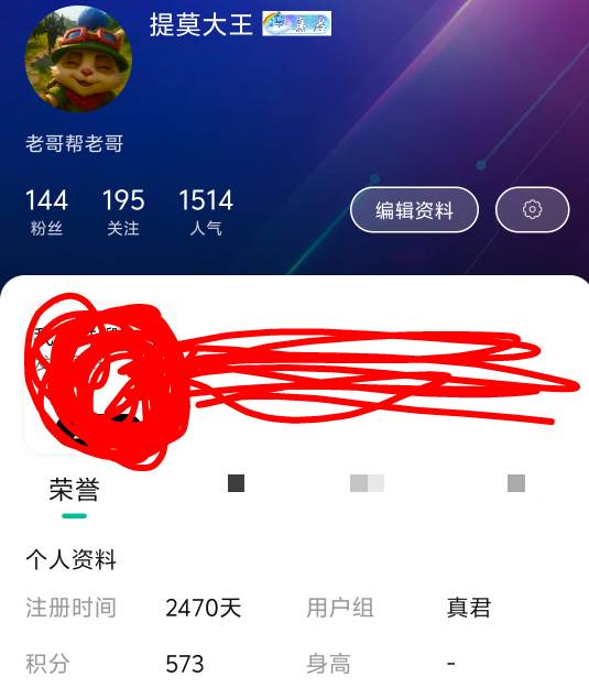 老哥们，卡农究竟成立了多久啊？我都来了 2470 天了那时候网贷高峰期，我刚来的时候看20 / 作者:提莫大王 / 