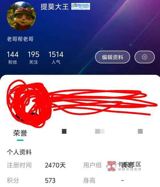 老哥们,卡农究竟成立了多久啊?我都来了 2470 天了那时候网贷高峰期,我刚来的时候看20 / 作者:提莫大王 / 老哥们,卡农究竟成立了多久啊?我都来了 2470 天了那时候网贷高峰期,我刚来的时候看20 / 作者:提莫大王 /
