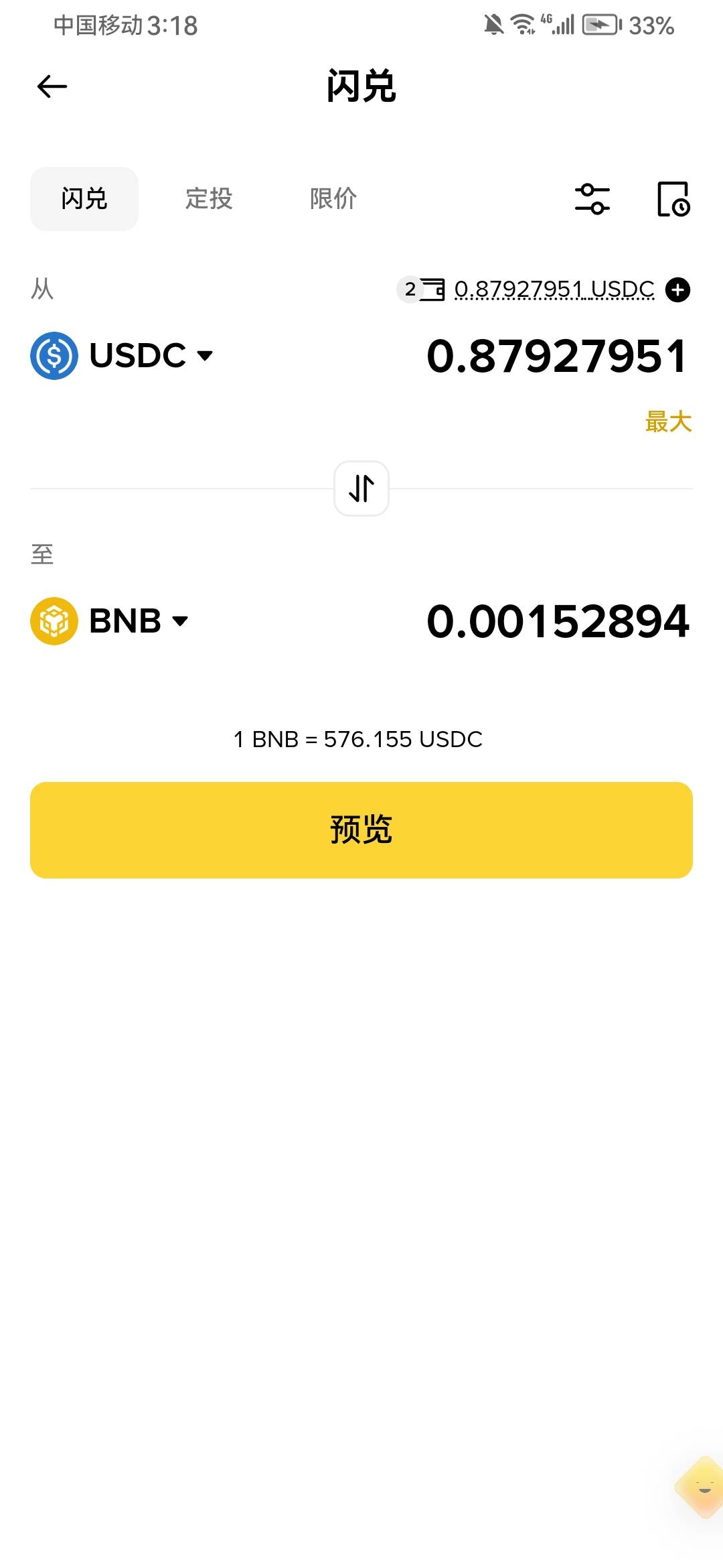 老哥们这咋卖掉 

85 / 作者:摆烂王中王 / 