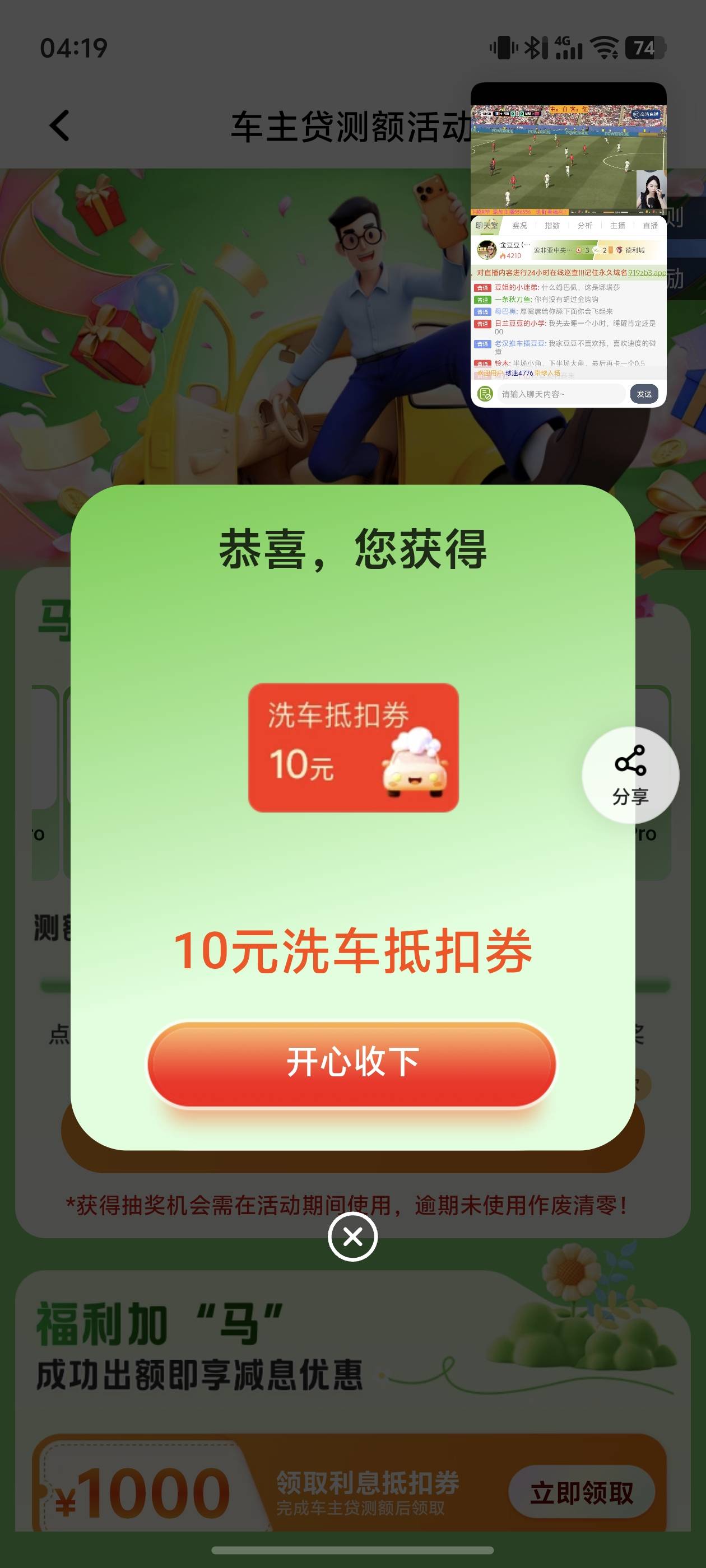 我就知道低保的命

57 / 作者:文迪. / 