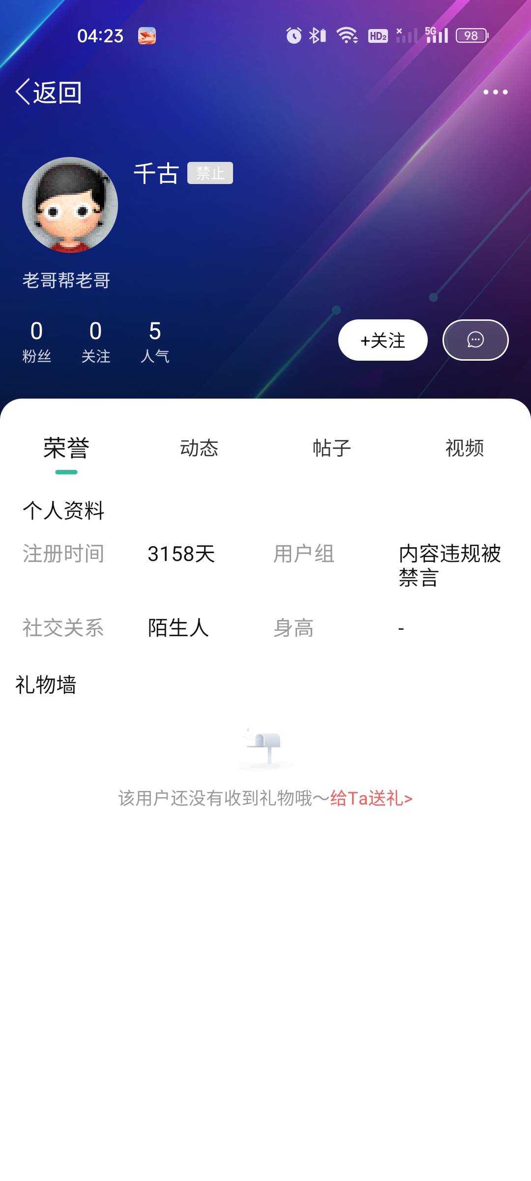 老哥们，卡农究竟成立了多久啊？我都来了 2470 天了那时候网贷高峰期，我刚来的时候看62 / 作者:雅俗共赏2021 / 
