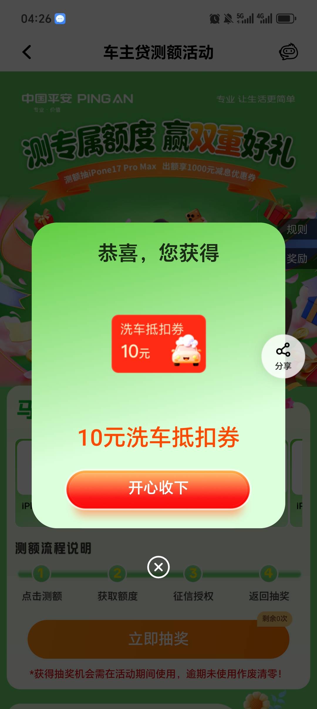 水都是你们的

0 / 作者:随缘而安1688 / 