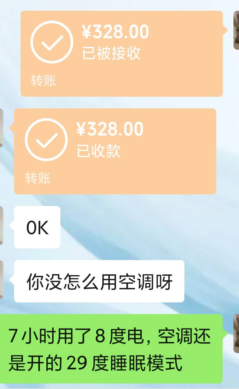 这b房东不开空调还问，问他老m母好意思问哦

23 / 作者:撸毛小王子 / 
