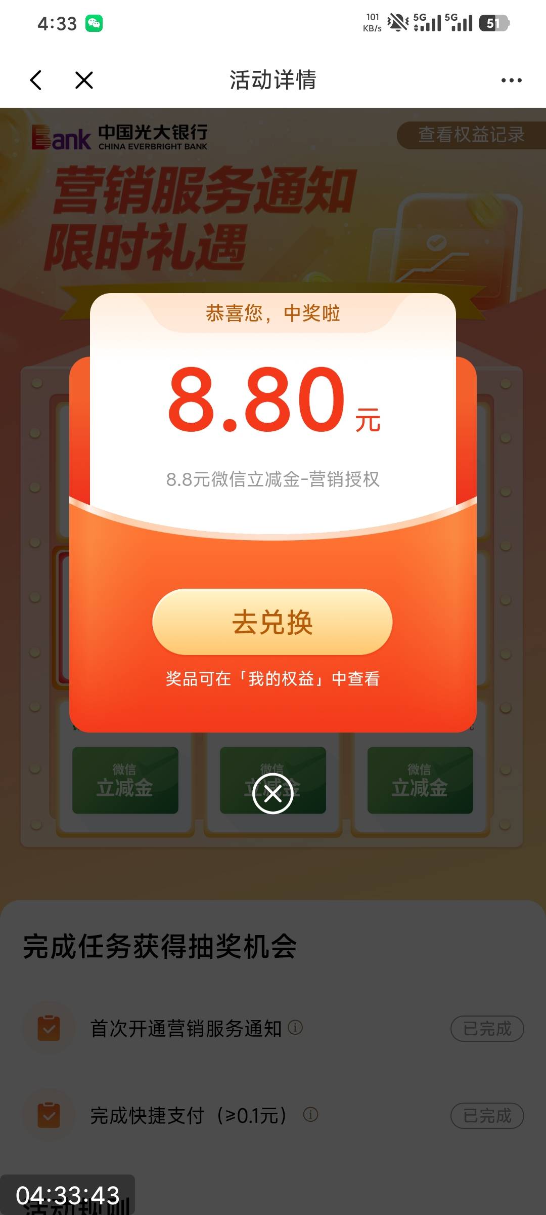 一般般，还可以

35 / 作者:撸毛小王子 / 