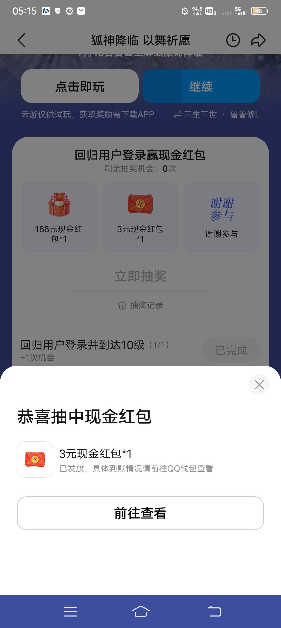 炫舞Q区回归还有

19 / 作者:ρāSoη / 