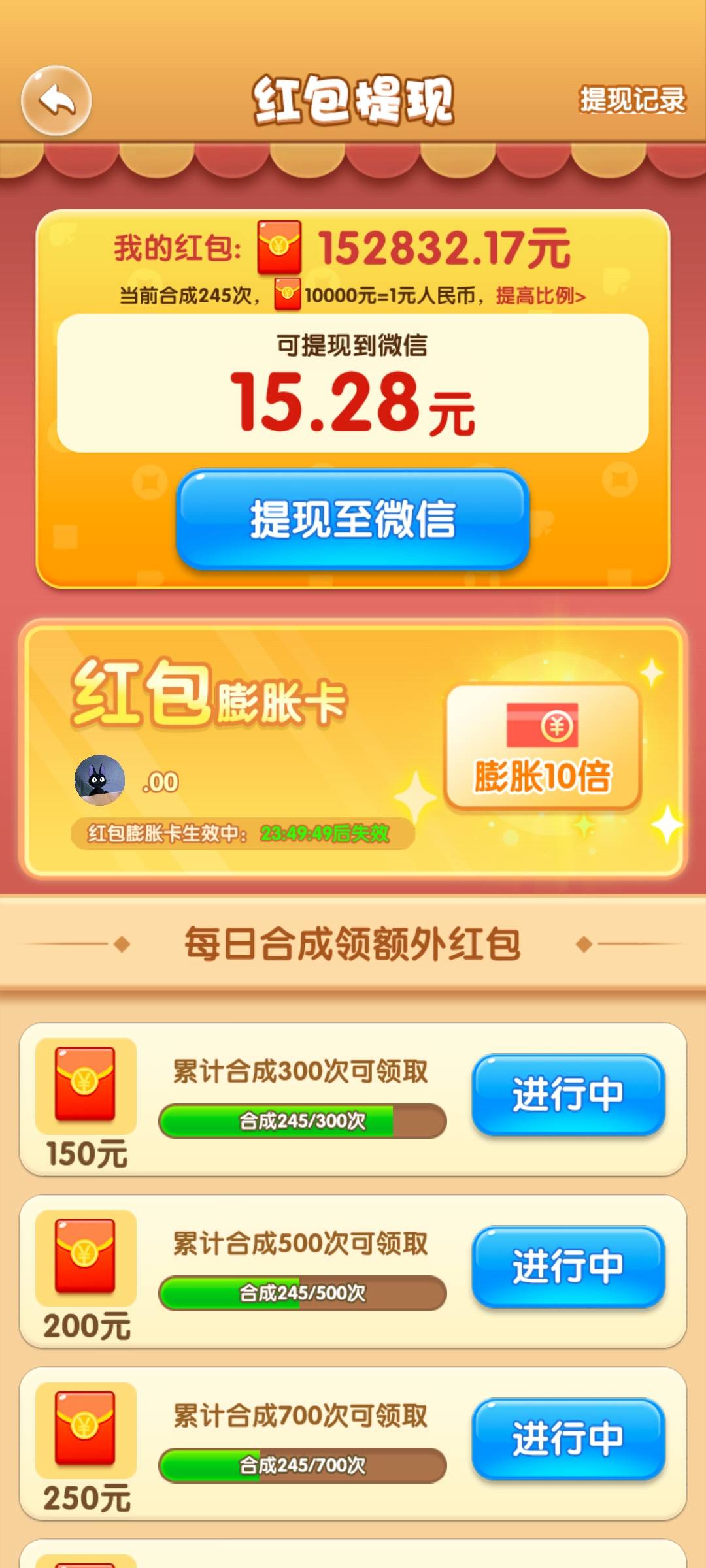 cs啊 又被T路了 玩不起别开了 开始喊剩到15级可以提 现在又要50毛才能提



55 / 作者:衬布阿哥 / 