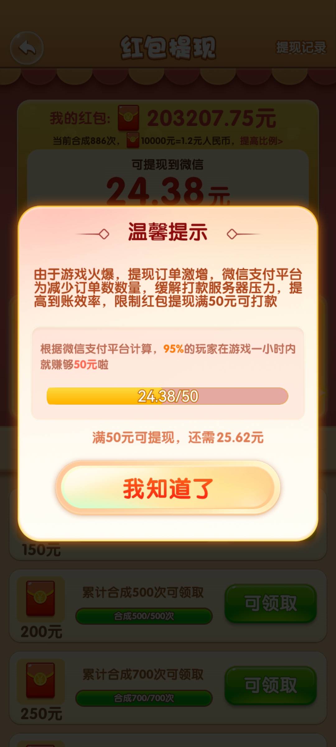 cs啊 又被T路了 玩不起别开了 开始喊剩到15级可以提 现在又要50毛才能提



0 / 作者:衬布阿哥 / 
