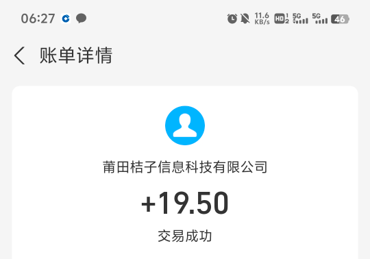 中国移动 18.5 买 3 个 8 元的星巴克优惠券,以前都能卖 20 多的,现在只能卖 19.5 了61 / 作者:提莫大王 / 中国移动 18.5 买 3 个 8 元的星巴克优惠券,以前都能卖 20 多的,现在只能卖 19.5 了61 / 作者:提莫大王 /