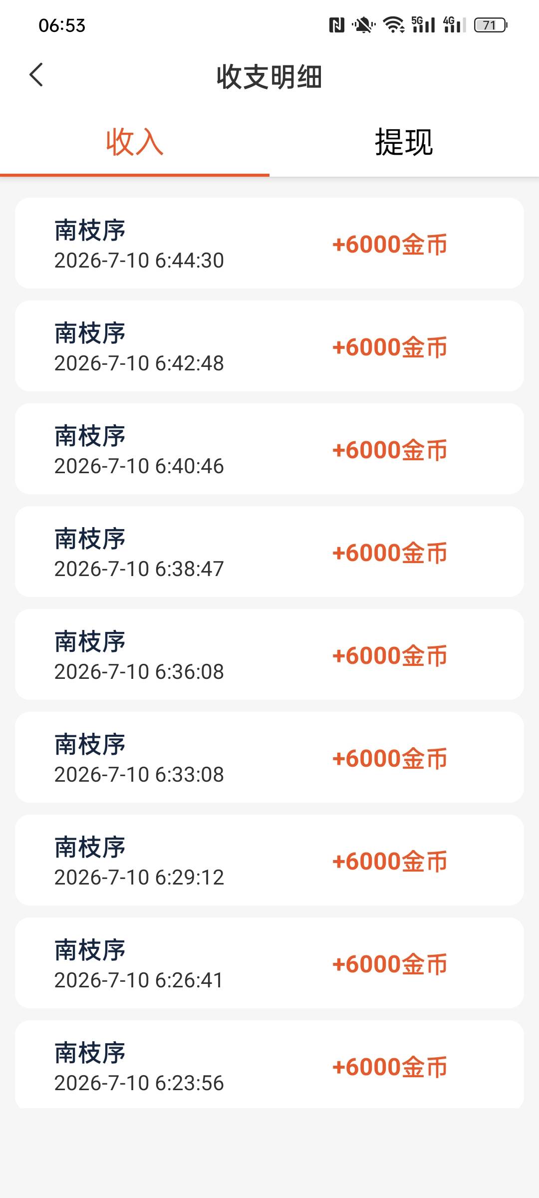 广子走起

46 / 作者:金美庭 / 
