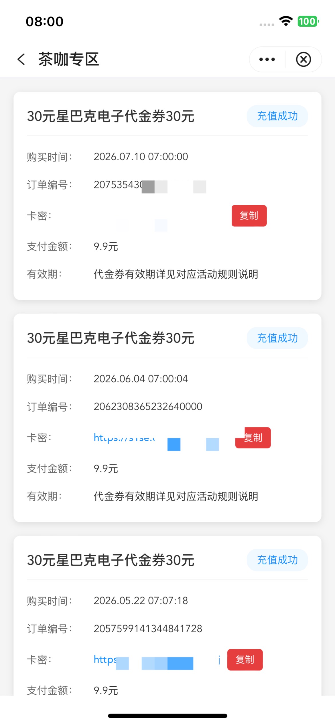 最后一天拿下了

67 / 作者:小旋风ovo / 