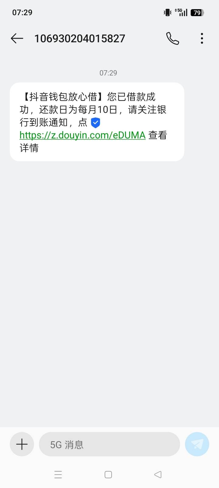 放心借有成了，我一个8万信用【申请入口】卡2018年呆账至今的人，都有一次性500额度！68 / 作者:自渡，莫求人 / 