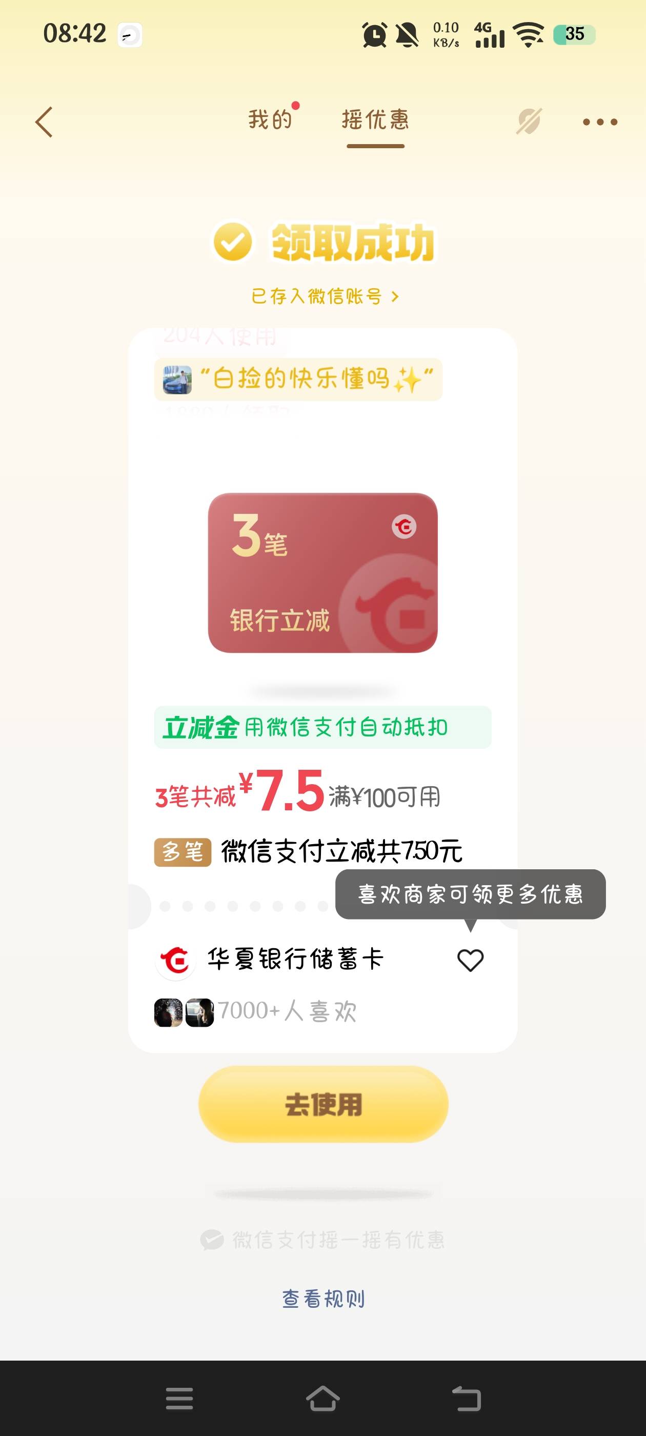 这H夏二类电子容易非吗？

75 / 作者:究极风暴龙王 / 