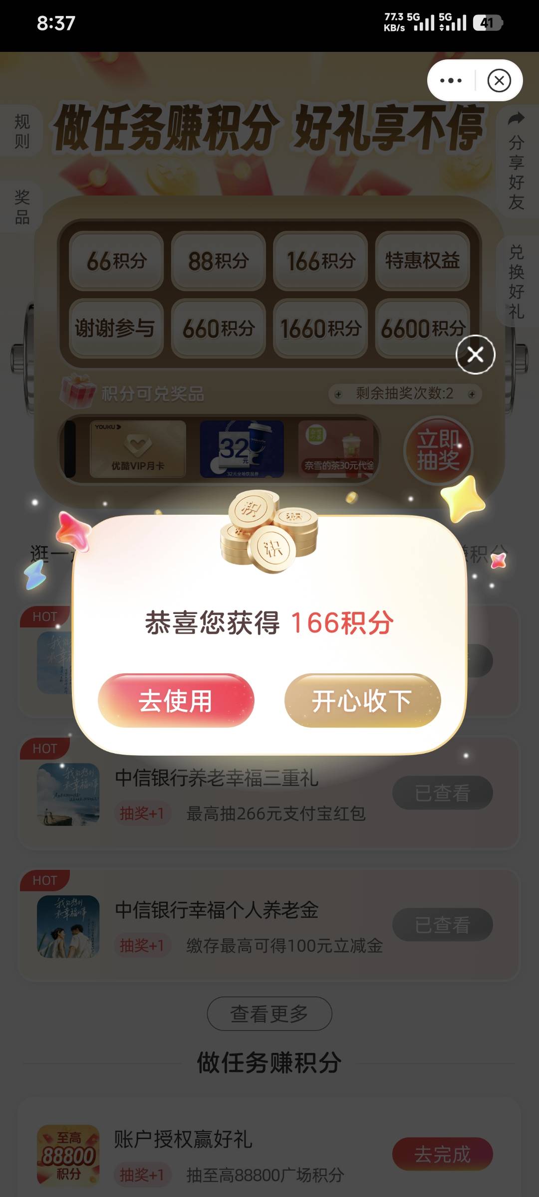 本以为今日破零都难，没想到小惊喜不断啊



74 / 作者:卡农豆包 / 