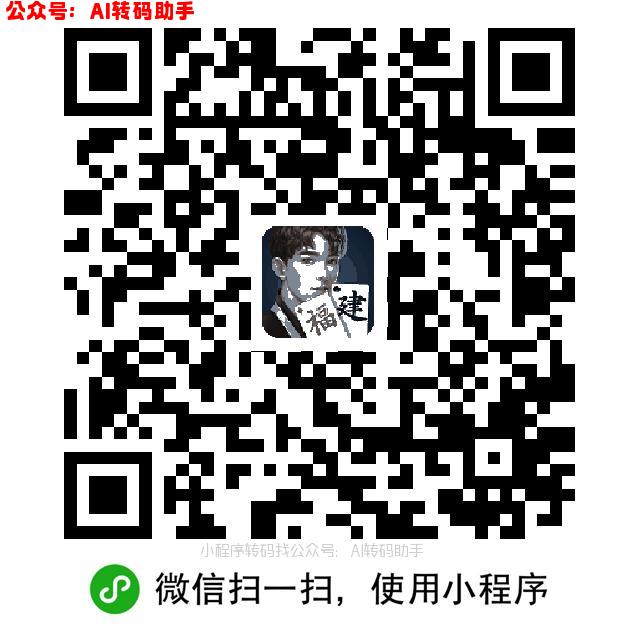 微乐有邀请入口的老哥给个链接呗免费给你个
40 / 作者:上官道长 / 